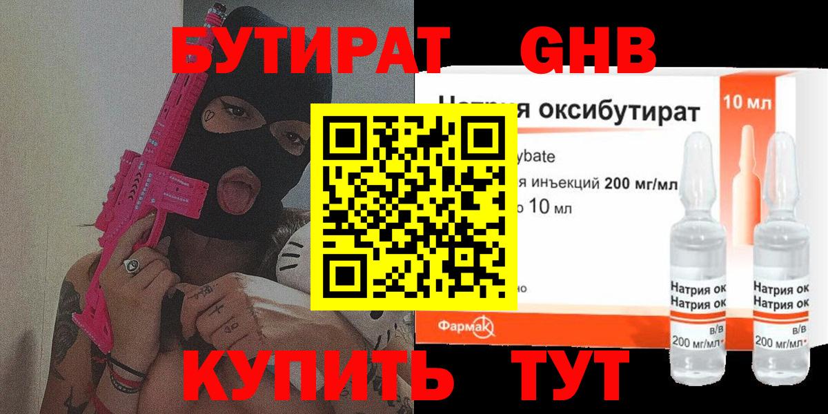 Alpha-PVP СК   МЕФ  Кингисепп  ГАШ  MDMA  МЕФ   Конопля  Кетамин  Вход с VPN  ГАШ 