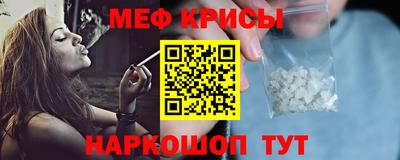 спиды Комсомольск-на-Амуре