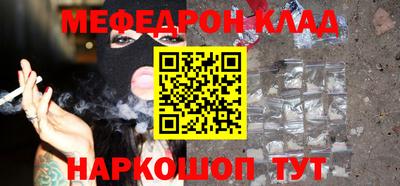 спиды Комсомольск-на-Амуре