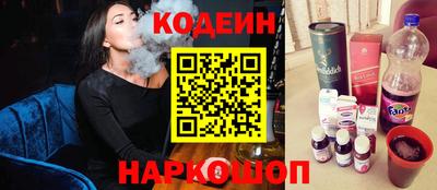 спиды Комсомольск-на-Амуре