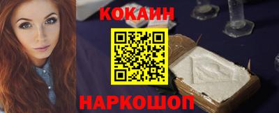 спиды Комсомольск-на-Амуре