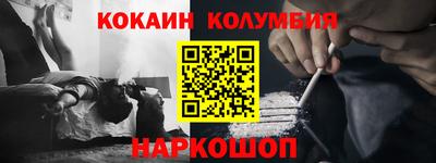 винт Конаково