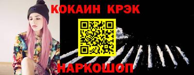 спиды Комсомольск-на-Амуре