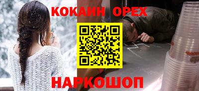 спиды Комсомольск-на-Амуре