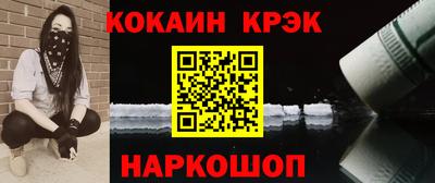 спиды Комсомольск-на-Амуре