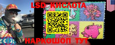 спиды Комсомольск-на-Амуре