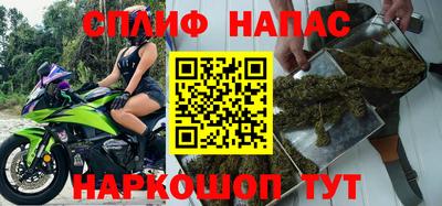спиды Комсомольск-на-Амуре