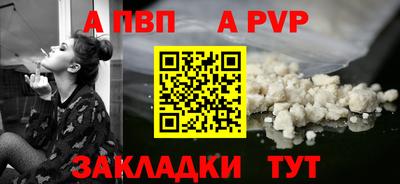 винт Конаково