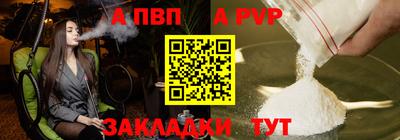Альфа ПВП Коммунар