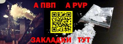Альфа ПВП Коммунар