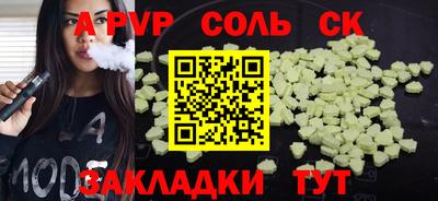 Альфа ПВП Коммунар