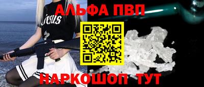 Альфа ПВП Коммунар