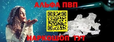 винт Конаково