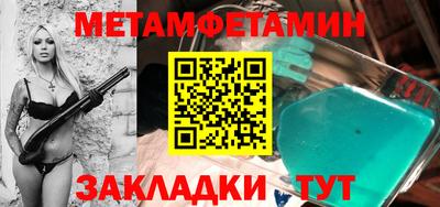 винт Конаково