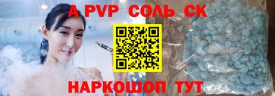спиды Комсомольск-на-Амуре