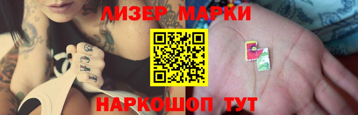 LSD-25 экстази ecstasy Кингисепп