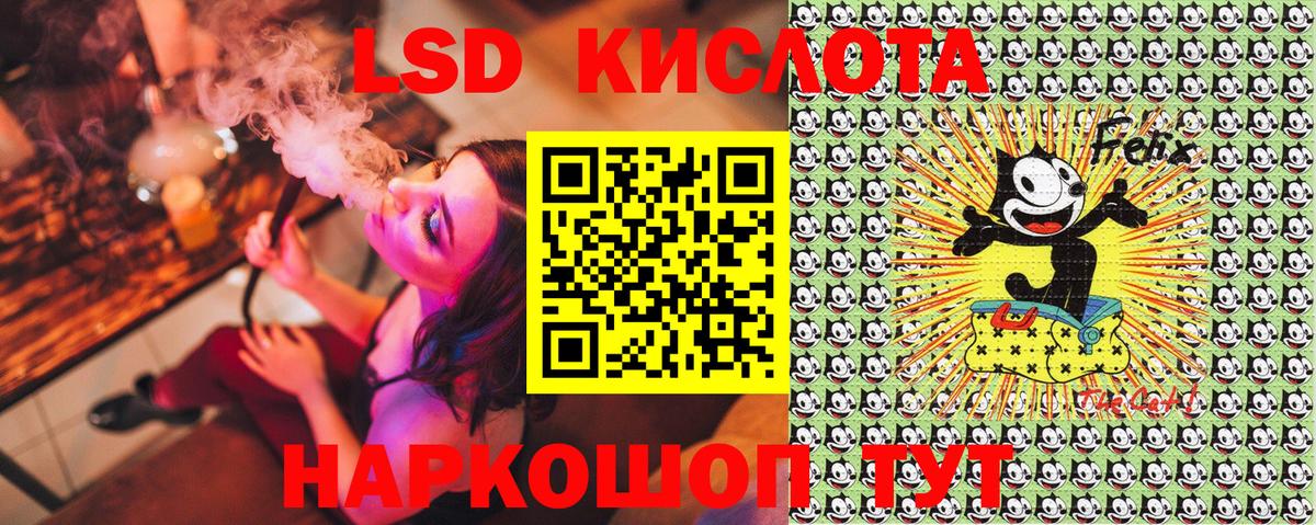 Марки 25I-NBOMe 1,5мг  Вход с VPN  Кингисепп 