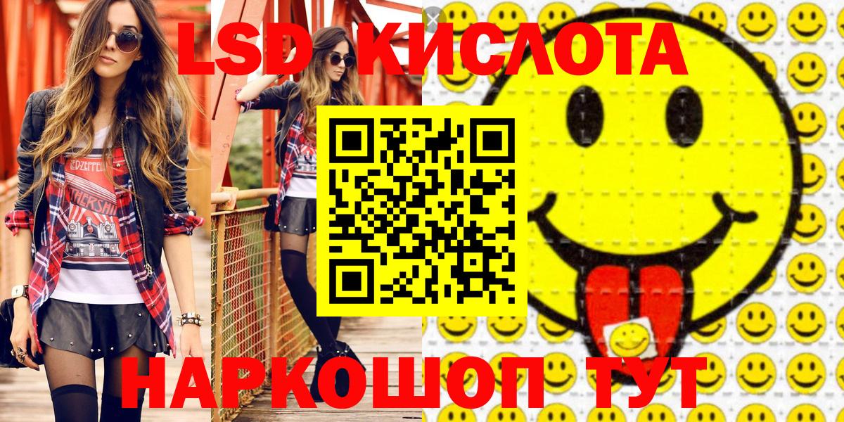 Марки N-bome 1,8мг Кингисепп