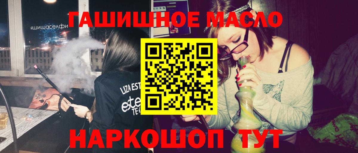 ТГК концентрат Кингисепп