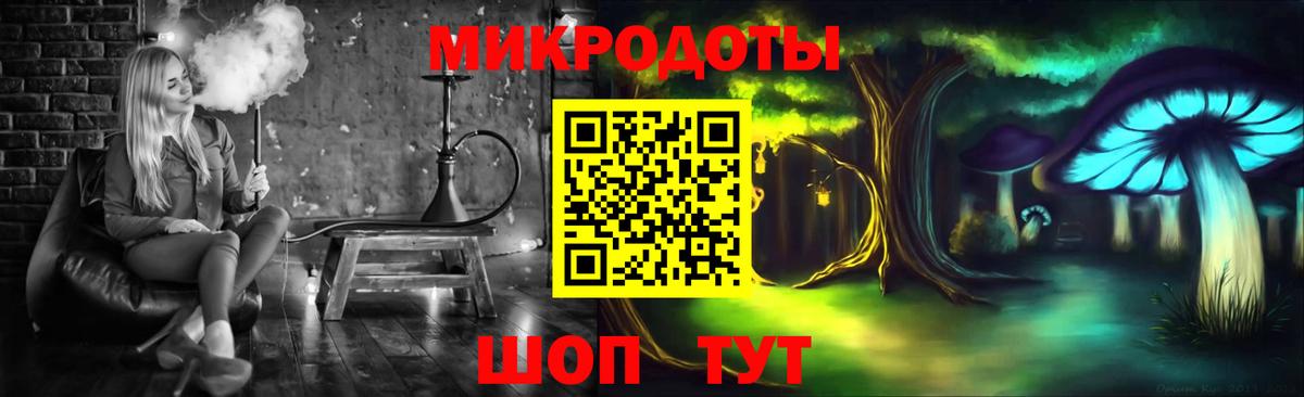 Галлюциногенные грибы GOLDEN TEACHER Кингисепп