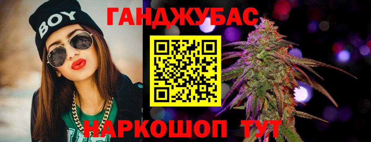 МАРИХУАНА OG Kush Кингисепп