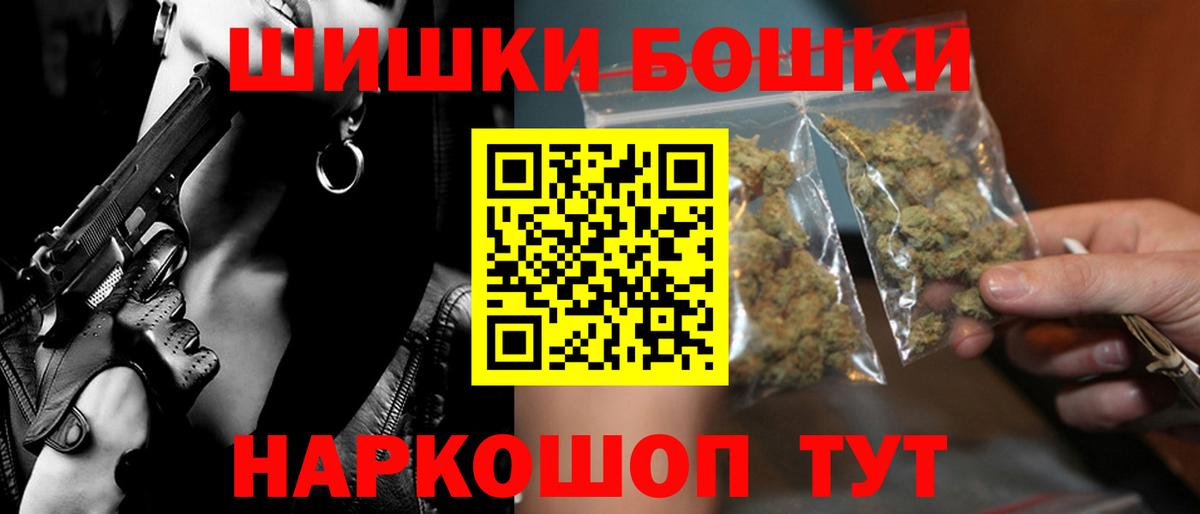 Марихуана SATIVA & INDICA  Вход с VPN  Конопля сатива  Кингисепп 